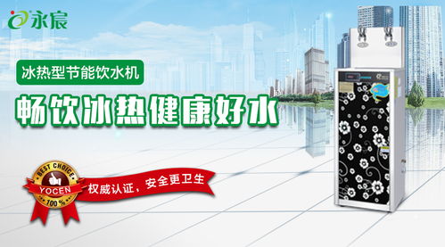青岛节能饮水机厂家教您如何保养不锈钢饮水机，健康饮水从细节做起