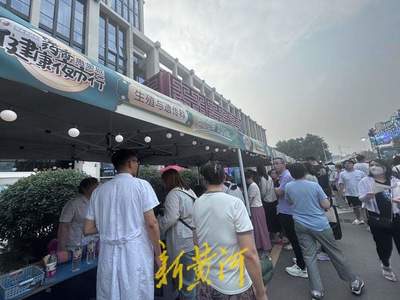 中医大咖“摆摊儿”秀绝技，别样健康文化夜市鸣锣开市