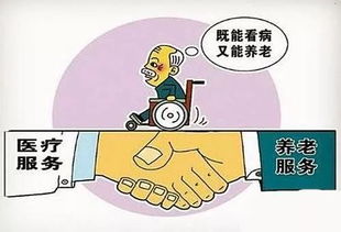 山东13案例入选全国医养结合典型经验榜单，健康咨询成亮点