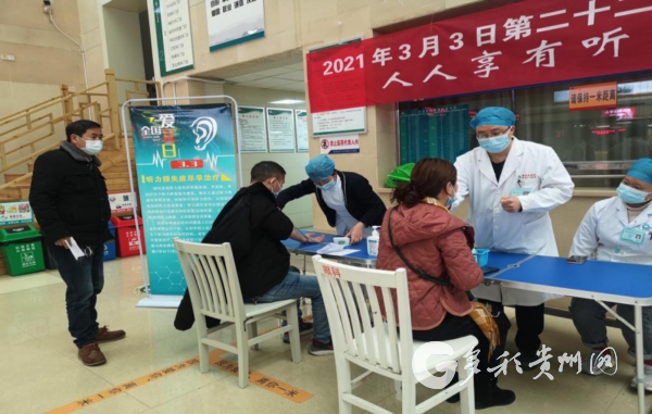 多彩贵州网 打造便捷高效的健康咨询服务新平台